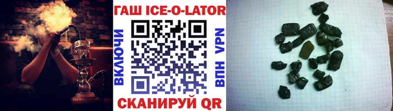 Купить наркотики сайты Балахна Cocaine Меф мяу мяу АМФ APVP МАРИХУАНА ГАШИШ