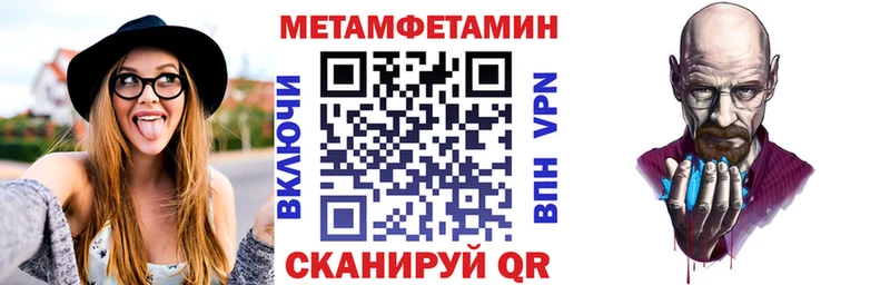 Амфетамин 97%  где можно купить наркотик  Балахна 