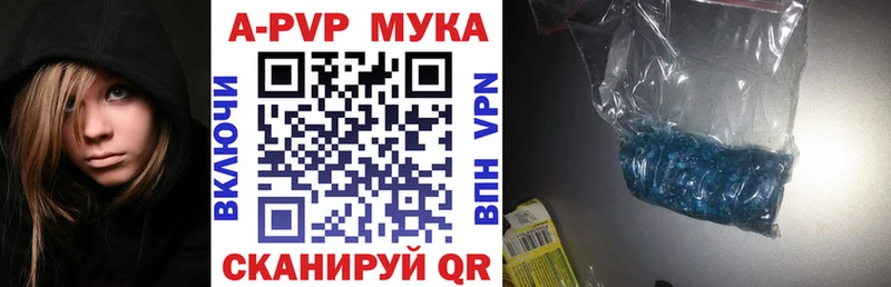 Alpha-PVP СК КРИС Балахна