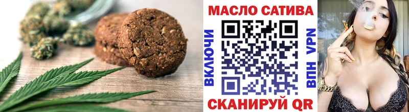 Canna-Cookies конопля ссылка на мегу tor Балахна