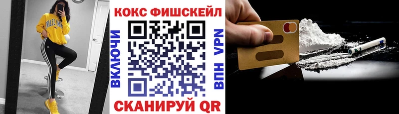 Cocaine 97%  Балахна 