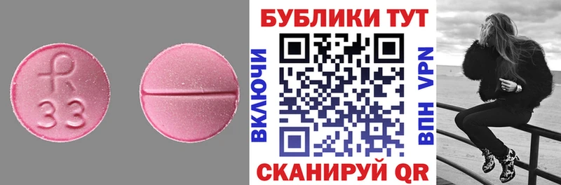 ЭКСТАЗИ louis Vuitton  купить наркотик  Балахна 
