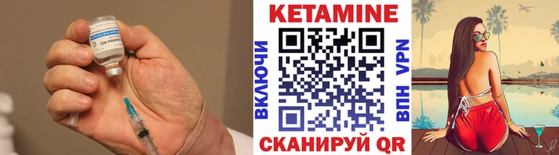 Кетамин VHQ  закладка  сайты даркнета как зайти  Балахна 