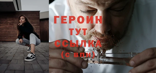 гидра Ладушкин