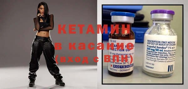 кристаллы Пересвет
