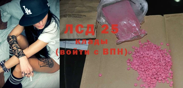эйфоретик Пестово