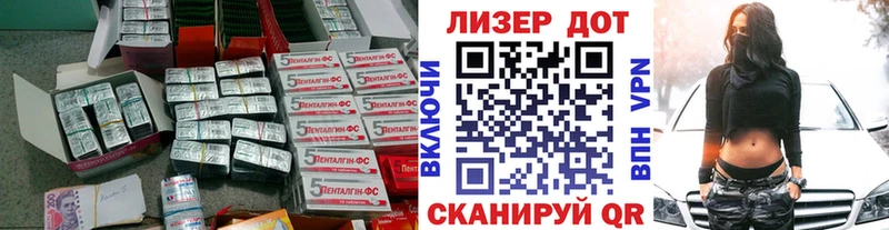 ЛСД экстази ecstasy  закладка  Балахна 