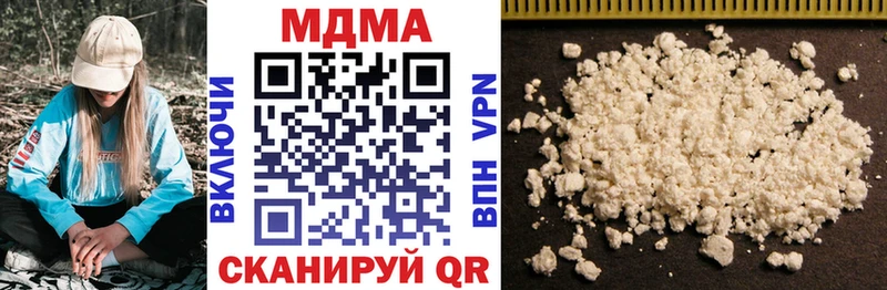 МДМА VHQ  МЕГА маркетплейс  Балахна 