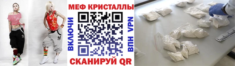 МЯУ-МЯУ мука  кракен ONION  Балахна 