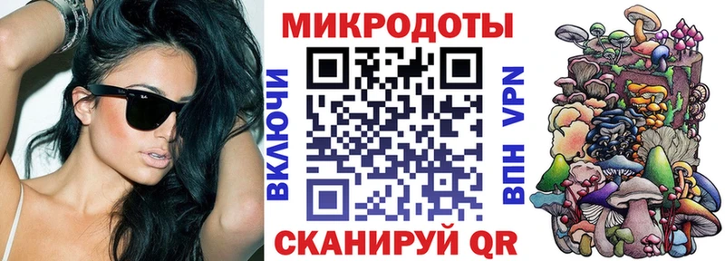 Галлюциногенные грибы ЛСД  KRAKEN как зайти  Балахна 